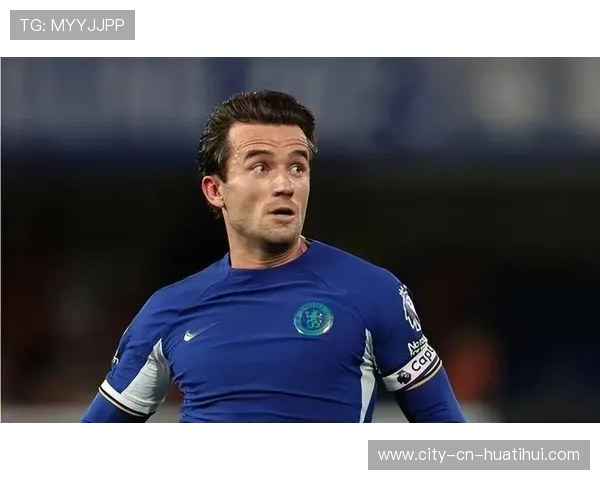 切尔西或为冬窗保留关键薪资空间