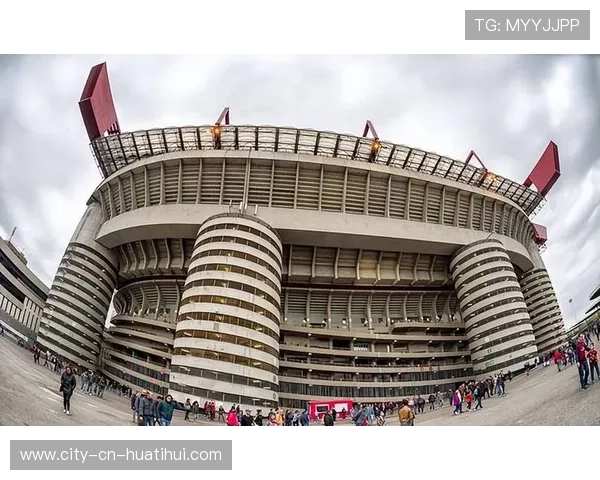 圣西罗球迷期盼：新援能否带来冠军曙光？